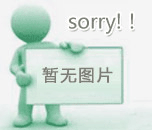 儿童是意外伤害的高危人群 普及急救知识至关重要