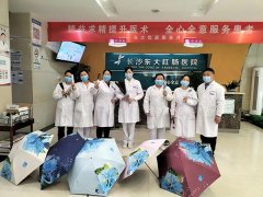 关爱女性 我院开展三八妇女节庆祝活动