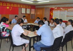 中共长沙东大肛肠医院党支部 “七·一”召开党员会议