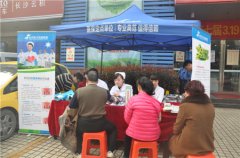 情系百姓健康 三月义诊暖心——东大党支部开展学雷锋义诊活动