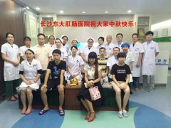 【东大动态】欢乐庆中秋,东大一家亲!