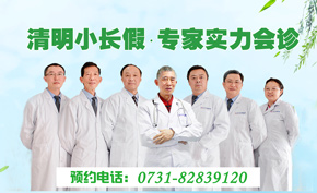 清明小长假,到东大摆脱肛肠疾病