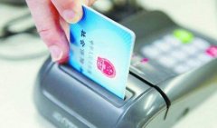 长沙市医保卡每月补助多少钱