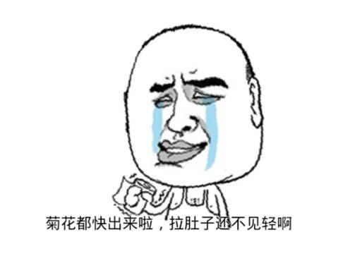 为什么每天大便次数会突然增多?