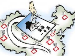 跨省异地就医定点医疗机构超万家