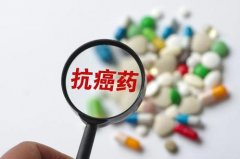 9月将完成18种抗癌药医保谈判