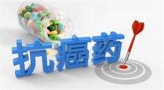 17种抗癌药纳入医保 确保11月底前开始执行