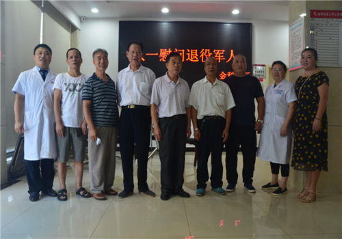不忘初心,牢记使命—长沙东大医院党支部联合社区开展建军节慰问老兵活动