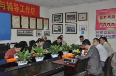 我院党支部参观学习先进红旗党支部纪实
