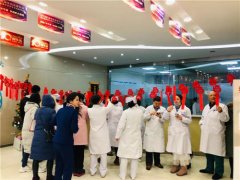 迎新丨欢度元旦喜迎新年 长沙东大情满2019!