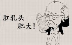 ����ͷ�ʴ�����ô�����ģ����˽���