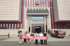 我院党支部赴湖南党史陈列馆、雷锋纪念馆开展党史学习教育