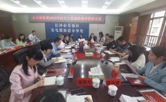 我院“两新”书记兼职“大工委”委员 助力基层社会治理