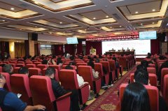 我院受邀参加2023湖南省中医药和中西医结合学会肛肠科专业委员会学术年会