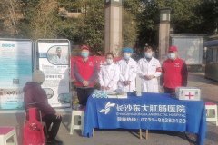 医院开展爱心义诊志愿服务活动