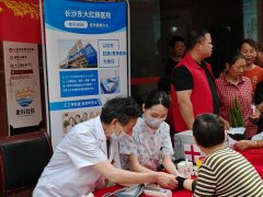 我院参与金科社区端午活动,为节日增添关怀温度