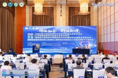 2025年中民肛肠、白研会肛肠、湖南中医肛肠联合学术年会成功召开