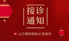 ���ڽ����������ȡ� ��ɳ����س�ҽԺԪ����������