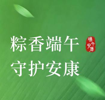 ���簲����ҽ���ػ�����ɳ����س�ҽԺ������������
